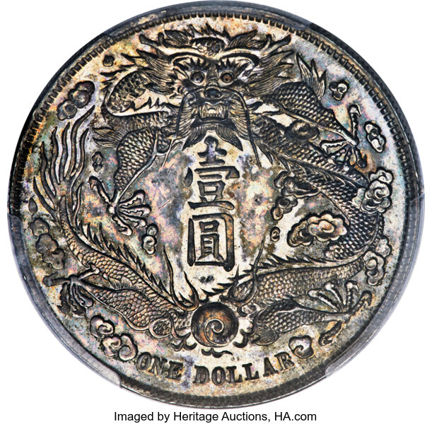 Moneta d'argento con drago cinese, nuvole e iscrizione "ONE DOLLAR".